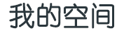 天等县娱乐网